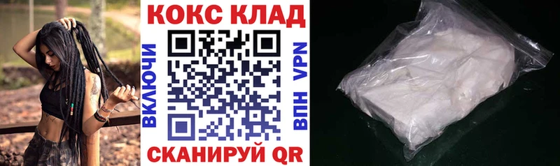 Наркошоп купить Кокаин  Кодеин  Меф  ГАШИШ  Марихуана  A PVP  Новочебоксарск