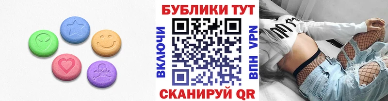 Купить закладки  Новочебоксарск  ЭКСТАЗИ 250 мг 