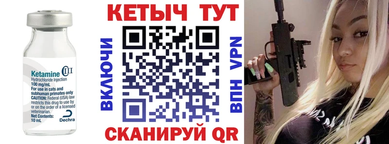 Кетамин VHQ  Купить закладки  Новочебоксарск 