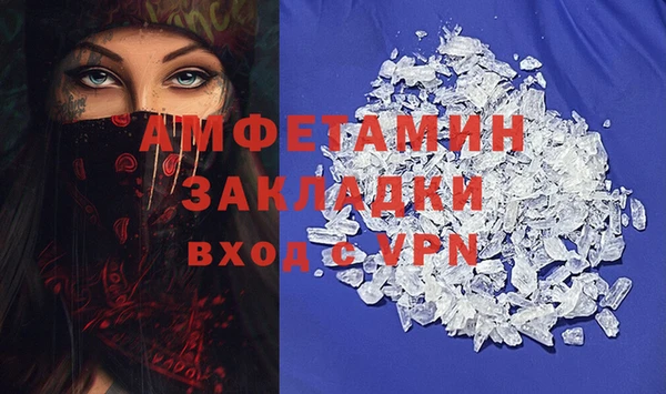 spice Арсеньев