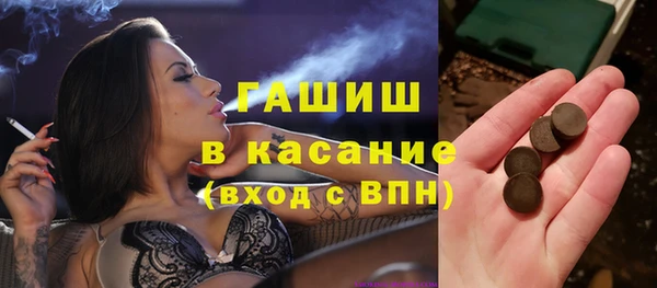 прущий лед Армянск
