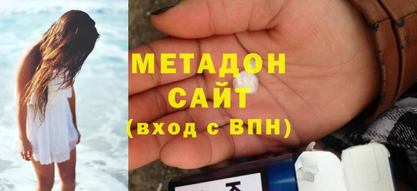 метадон Аркадак