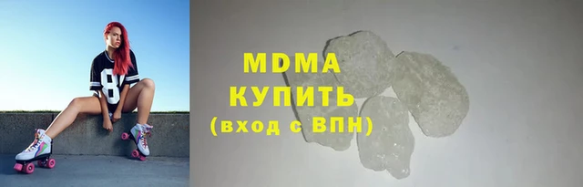 метадон Аркадак