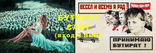 прущий лед Армянск