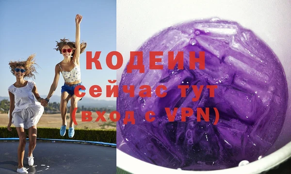 прущий лед Армянск