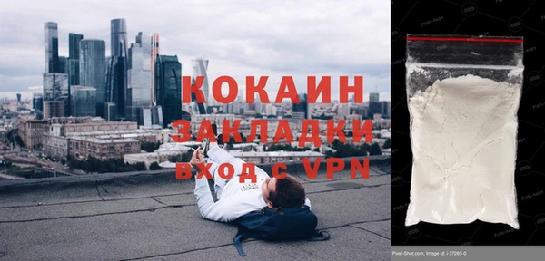 прущий лед Армянск