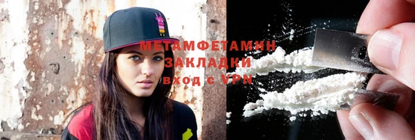 метадон Аркадак