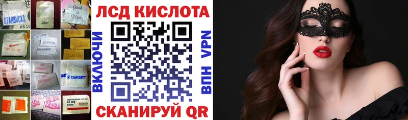 ЛСД экстази ecstasy  Купить  Новочебоксарск 