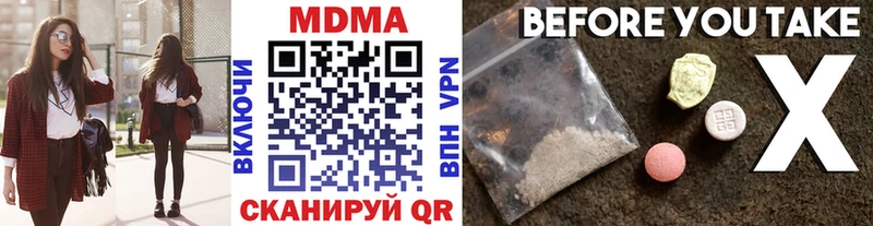 MDMA молли  Купить где  Новочебоксарск 