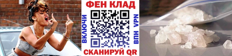 Купить  Новочебоксарск  МЕТАМФЕТАМИН мет 